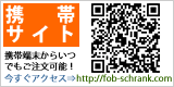 携帯サイト