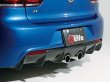 画像1: VaryReife GOLF R リアディフューザー (Carbon)【お取寄せ商品】 (1)