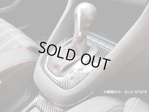 画像3: ピアノブラックシフトゲートパネル ゴルフ6 GTI、ゴルフ5 GTI用 (3)