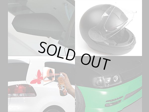 画像4: FOLIATEC スプレーフィルム マットブラック (4)