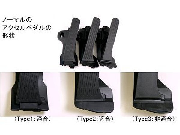 画像3: maniacs AB ペダル Contactive Metal Top （Type1,2） (3)