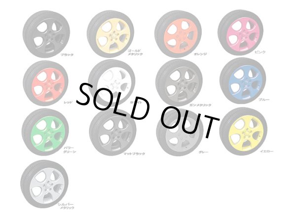 画像5: FOLIATEC スプレーフィルム マットブラック (5)