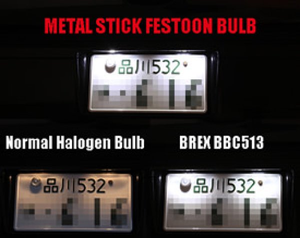 画像2: BREX メタルスティックフェストンバルブ T10/37 (2)