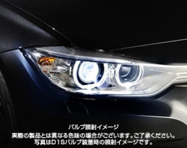 画像2: BREX HID D2S 6200K +025.00%ブライターバルブ (2)