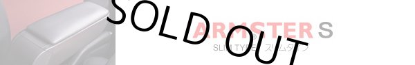 画像2: ARMSTER S アームレスト POLO 6R/6C (2)