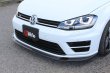 画像1: Vary Reife フロントリップスポイラー (FRP) GOLF7 R【お取寄せ商品】 (1)