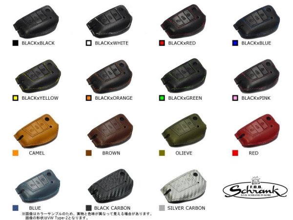 画像5: FOB 栃木レザー キーカバー AUDI Type-4 (5)