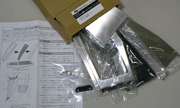 画像5: maniacs Left Side 4D-FootPlate for Golf8/Golf7 (5)