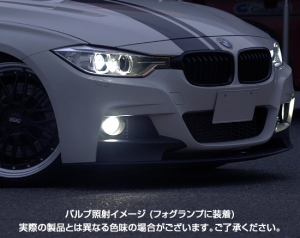 画像4: BREX　HIDキット　H8/11 6200K +025.00%ブライター (4)