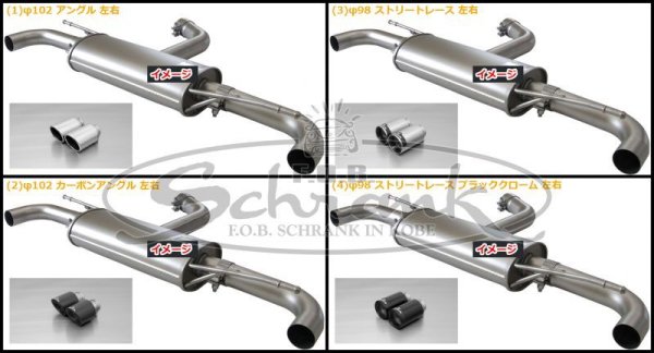 画像3: REMUS スポーツマフラー /AUDI TT(8S) 2.0TFSIクワトロ (3)