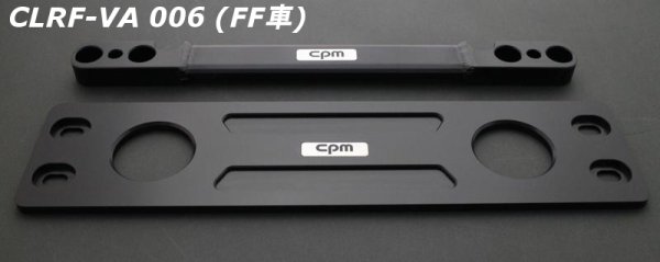 画像8: cpm ロアレインフォースメント/メンバーブレース for GOLF7,AUDI A3(8V),S3(8V),PASSAT (B8) (8)