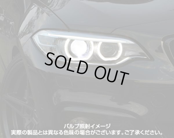 画像2: BREX HID D2S 6000K ULTRA Blighter107 (2)
