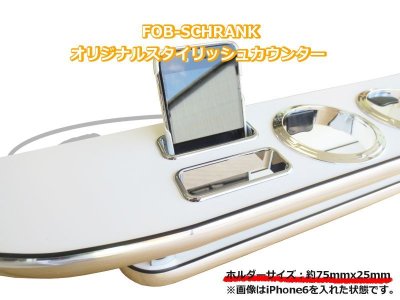 画像3: FOB-STYLE オリジナルスタイリッシュカウンター for ニュービートル