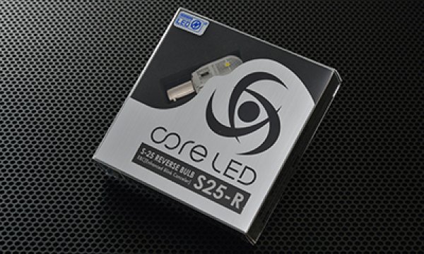 画像1: core-LED S25-R REVERSE BLUB (1)
