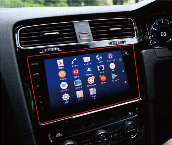 画像2: core OBJ LCD スクリーンプロテクター for GOLF7.5 (2)