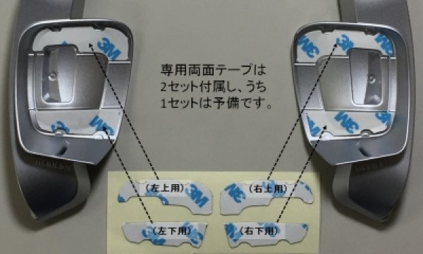 画像19: maniacs DSG Paddle Extension (パドルエクステンション) for TSI standard (19)