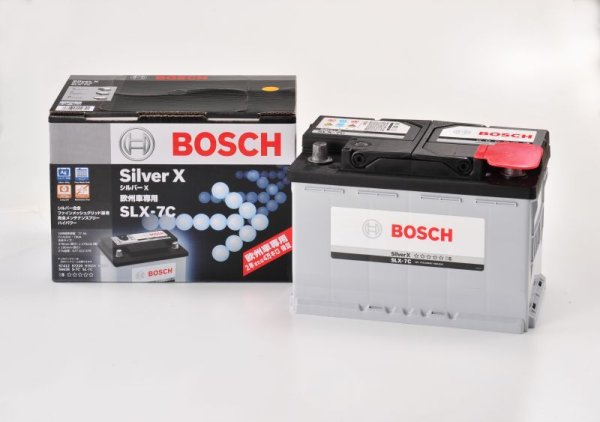 画像1: BOSCH SILVER X SLX-7C (1)