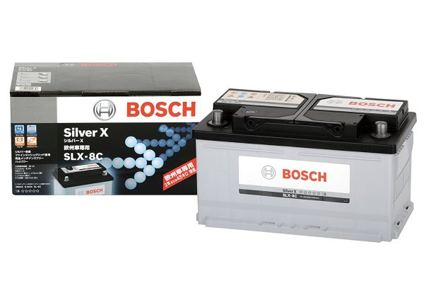 画像1: BOSCH SILVER X SLX-8C (1)