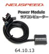 画像3: NEUSPEED Power Module サブコンピューター for Audi (3)