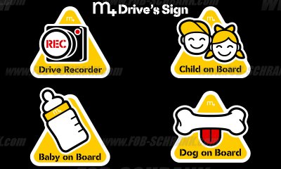 画像1: m+ Drive's Sign "Child on Board"