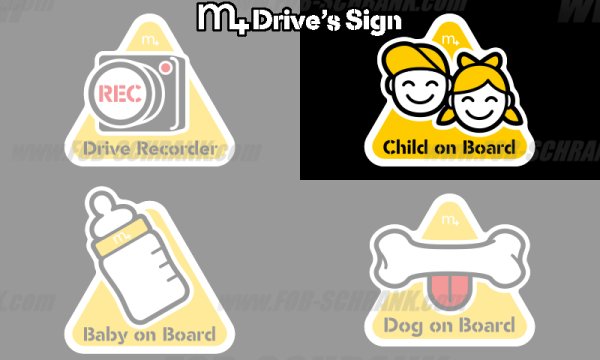 画像1: m+ Drive's Sign "Child on Board" (1)
