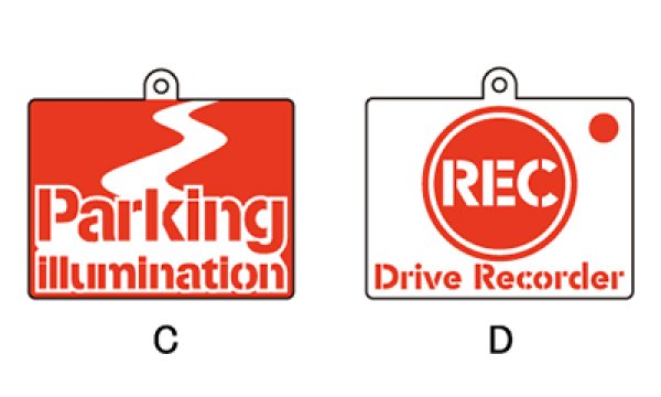 画像4: maniacs Parking Illumination パーキングイルミネーション (4)