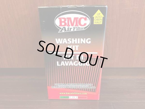 画像2: BMC エアーフィルター専用ウォッシングキット (2)