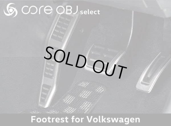 画像1: core OBJ select Footrest for Volkswagen (1)