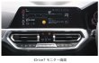 画像2: PLUG TV+(Plus) for BMW iDrive7 (2)