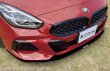 画像2: core OBJ Produced by NEXT Innovation Front Splitter  for BMW Z4(G29)  (2)