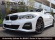 画像1: core OBJ Produced by NEXT Innovation Front Splitter  for BMW 3series M sport(G20/G21) (1)