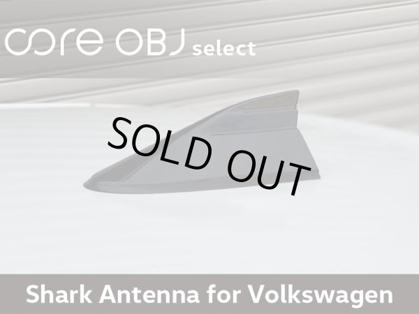 画像1: core OBJ select Shark Antenna for Volkswagen (シャークアンテナ)ピアノブラック (1)