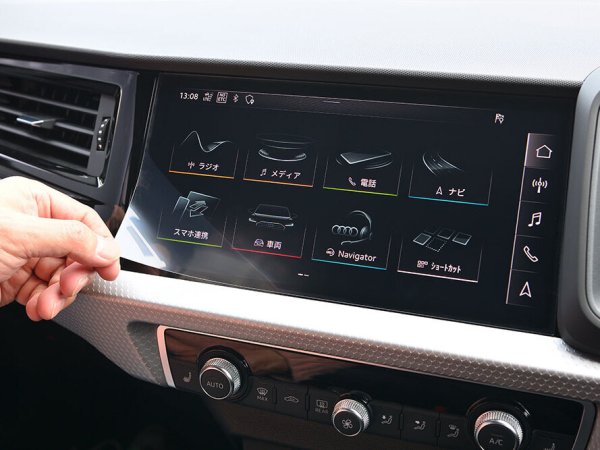画像2: core OBJ LCD Screen Protector for Audi MMI Navigation System 10.1inch Audi A1(GB)専用 (2)