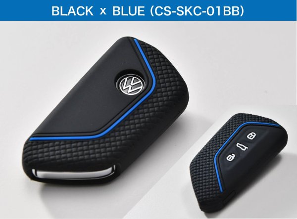 画像3: Silicon Key Cover for Volkswagen Golf8 (3)