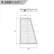 画像2: 【今月の特価商品】BMC Replacement Filter FB01025　for Mercedes-Benz W177/W247 (2)