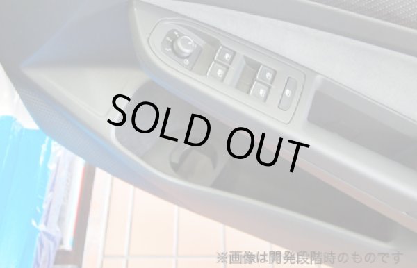 画像2: COX ドリンクホルダー for VW Golf8/Golf8 Variant  (2)