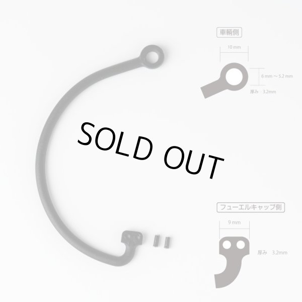 画像2: VERSPIELTフューエルキャップリペアケーブル forAudi (2)