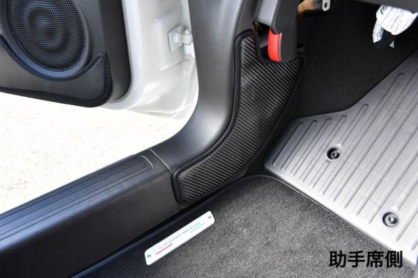 画像2: core OBJ Carbon Tone Foot Kick Guard for ABARTH595・695/FIAT500 [900412] (2)