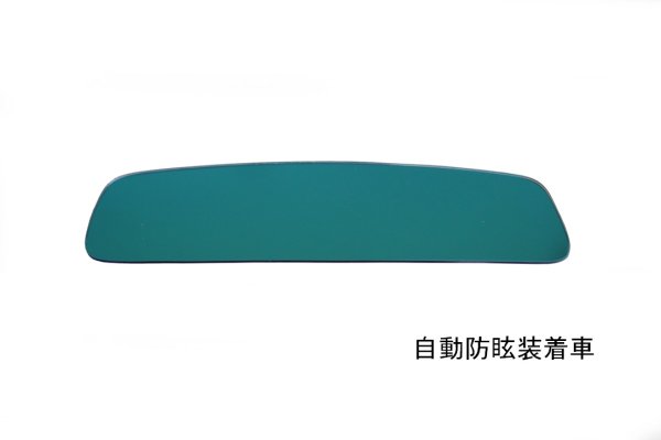 画像3: A/S+ Wide View Room Mirror Lenz Blue for ABARTH500/595/695&FIAT500 [005702/005700] (3)