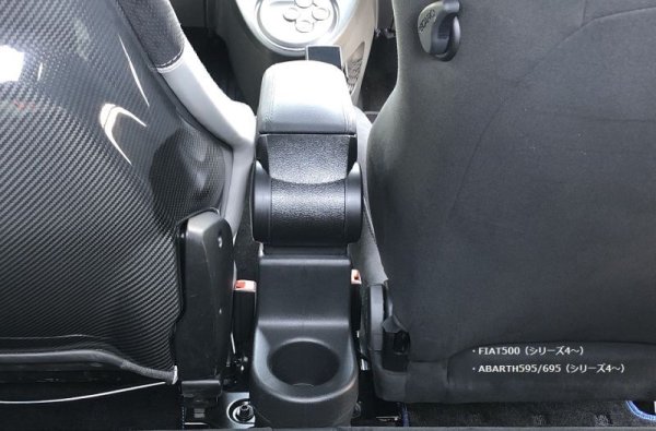 画像5: OMTEC アームレストコンソール【V1】 for FIAT500・ABARTH500/595/695 [32525603] (5)